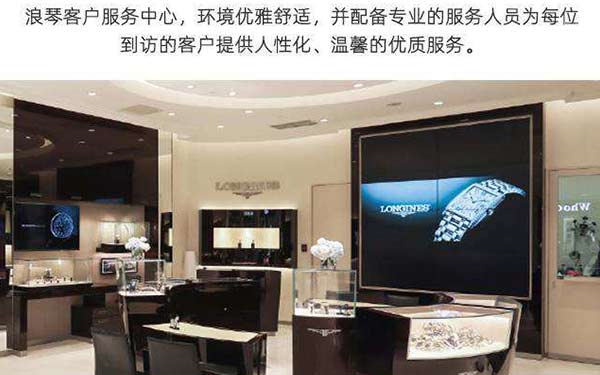 浪琴手表表带太紧如何处理（图）