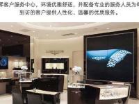 浪琴手表表带太紧如何处理
